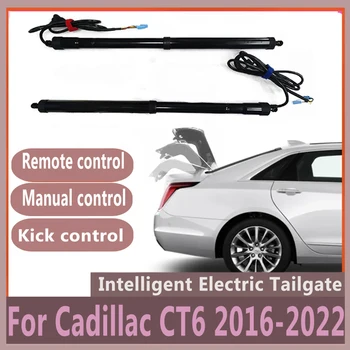 За Cadillac CT6 2016-2022 Електрически заден капак Модифициран автоматичен повдигащ електромотор за багажник Аксесоари Инструменти Baseus