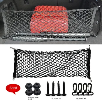 Car Mesh еластична найлонова задна задна товарна багажника багажник за съхранение организатор багаж нетна държач аксесоар 90 * 30 90 * 40 70 * 70 110 * 40 110 * 60 см