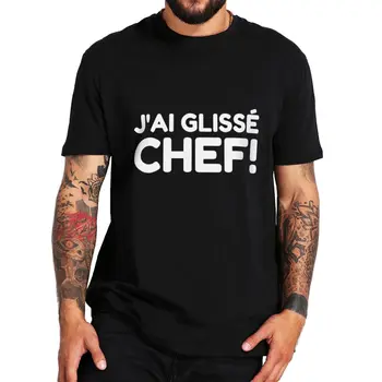 J'ai Glisse Chef T Shirt I Slip Funny French Film Quote Movie Fans Short Sleeve Summer Casual EU Size Cotton Unisex T-shirts