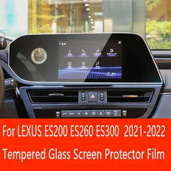 За LEXUS ES200 ES260 ES300 ES 2021 2022г. Автомобил GPS навигационен екран Закалено стъкло екран протектор филм Интериорни стикери