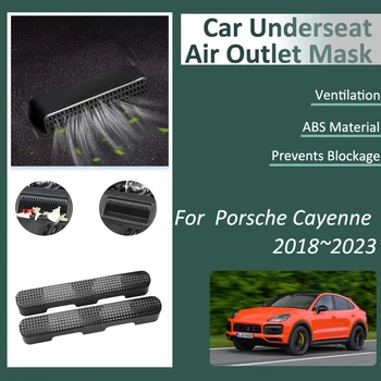 Автомобилни капаци за въздушни изходи за Porsche Cayenne Turbo 9YA 9YB 2018 ~ 2023 Под седалката Климатик Анти-запушване Аксесоари за интериора на автомобила