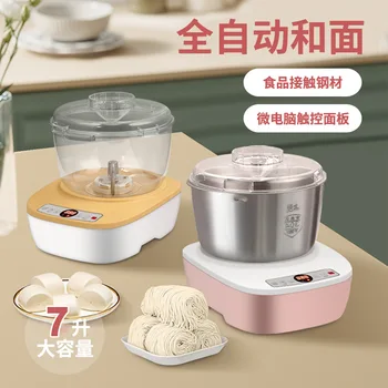 Домакинска напълно автоматична машина за хляб Mantou машина и машина за брашно готвач брашно ферментация събуждане живи юфка интегрирани k