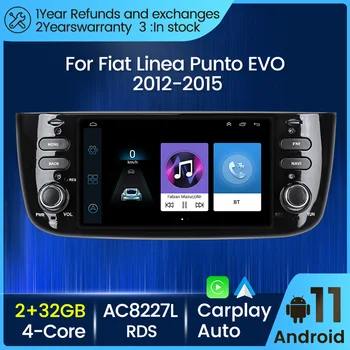 Car Android За Fiat Linea Punto EVO 2012 -2015 За Grande Linea 2007-2012 Auto Radio Stereo GPS навигация Мултимедиен плейър