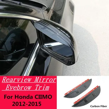 За Honda CIIMO 2012-2016 въглеродни влакна задно огледало за странично виждане капак стик подстригване рамка лампа щит вежди дъжд/слънце аксесоари