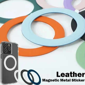 Магнитна кожа мобилен телефон магнитен пластир Magsafe защитен калъф специален силен магнитен безжичен зареждащ магнитен стикер